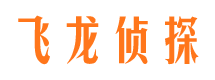 曲周市私家侦探